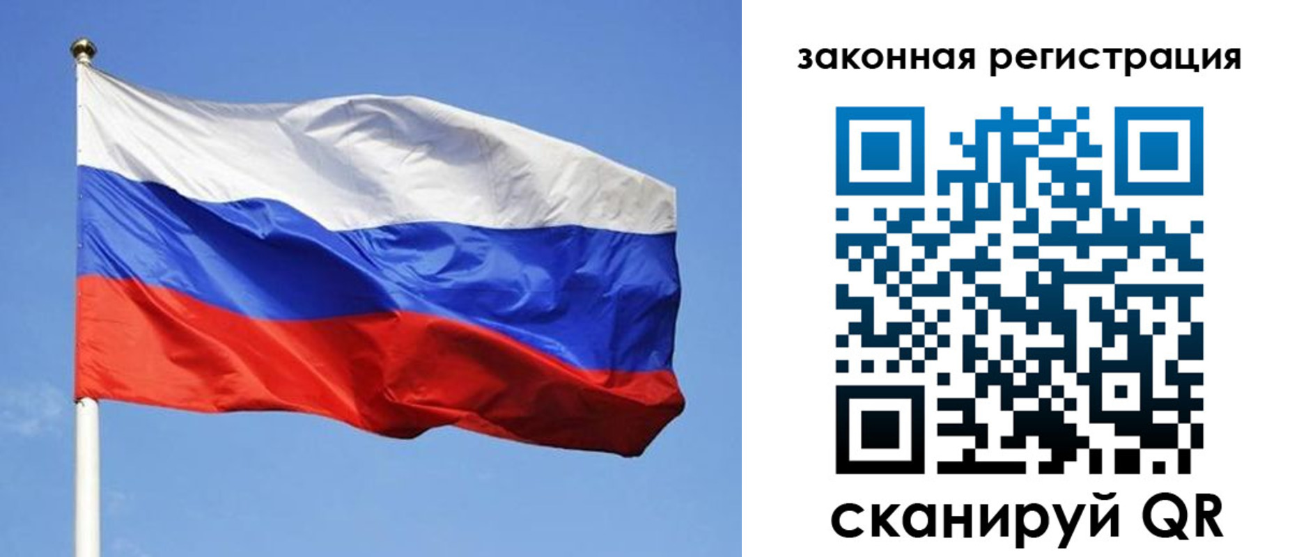 регистрация в Ленинск-Кузнецком