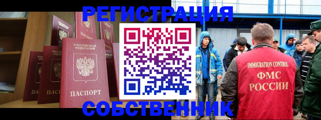 прописка для кредита в Ленинск-Кузнецком