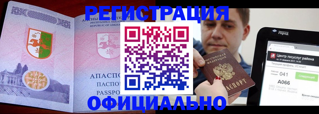 регистрация для дет. сада в Ленинск-Кузнецком